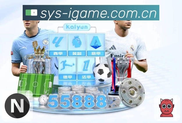 下载<strong>爱游戏</strong>App 二维码